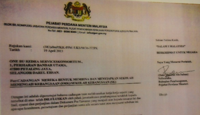 Approval without modification from the PM's office