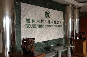 Roundtree Timber Sdn Bhd - Owned by KTS 