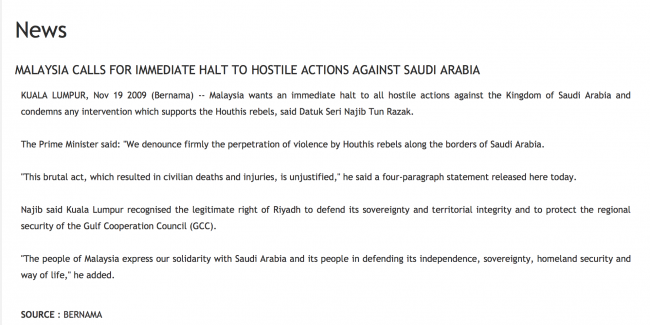 Fixed by Jho Low for Tarek - Malaysian solidarity for Saudi Arabia's attacks on North Yemen