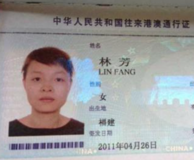 Ms Lin Fang proprietor of Profit Inc 