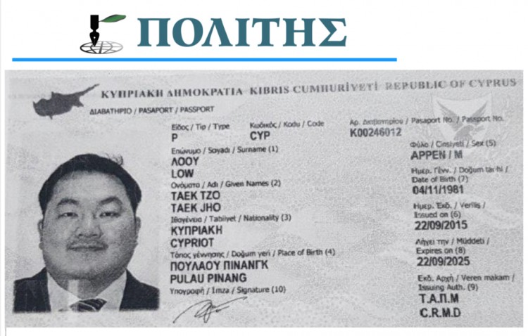 Signs of plastic surgery already with the 2015 Cypriot passport?